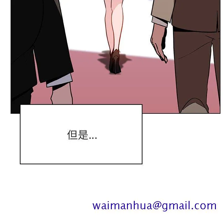 秘密合约 第31章 第141页