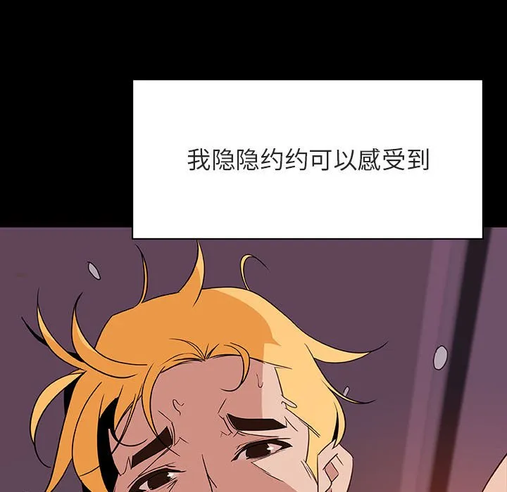 秘密合约 第37章 第43页
