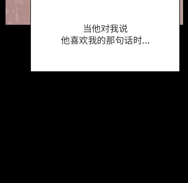 秘密合约 第37章 第217页