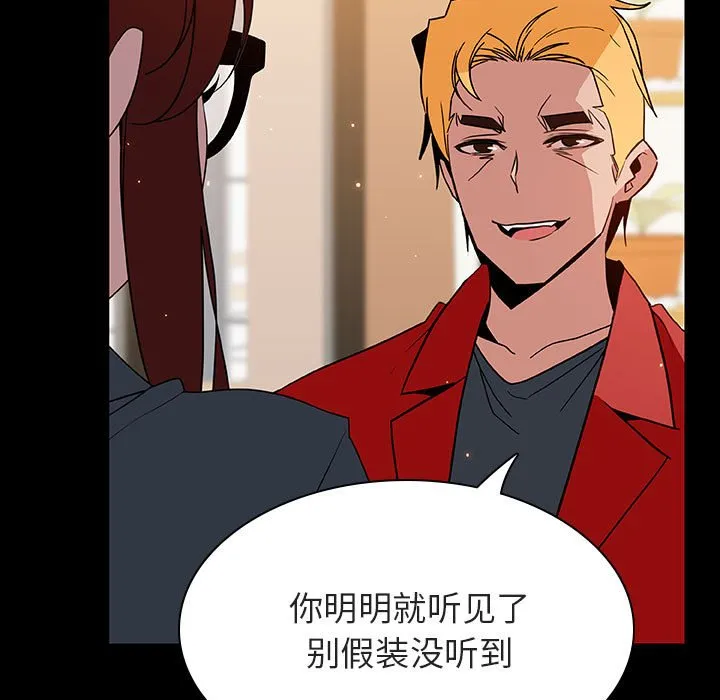 秘密合约 第37章 第7页