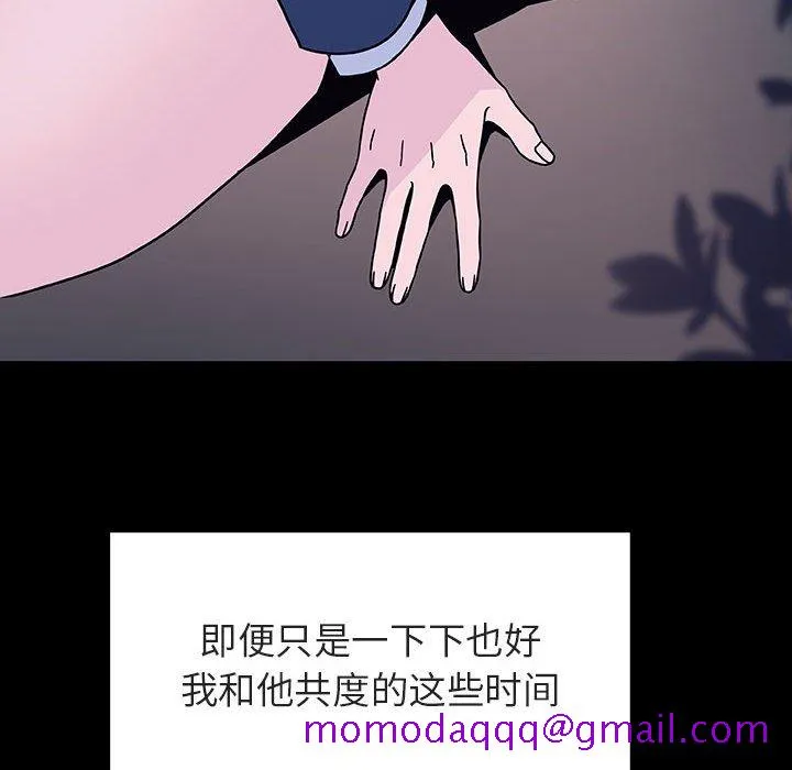 秘密合约 第37章 第146页