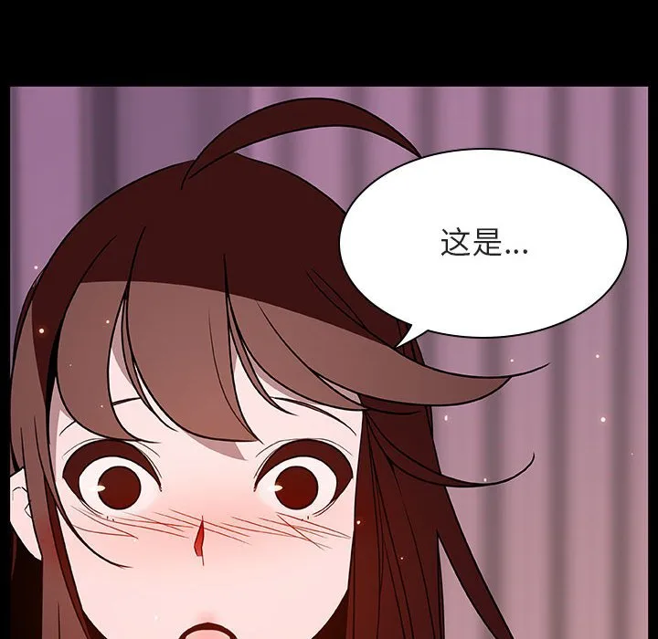 秘密合约 第37章 第174页