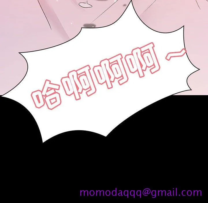 秘密合约 第37章 第96页
