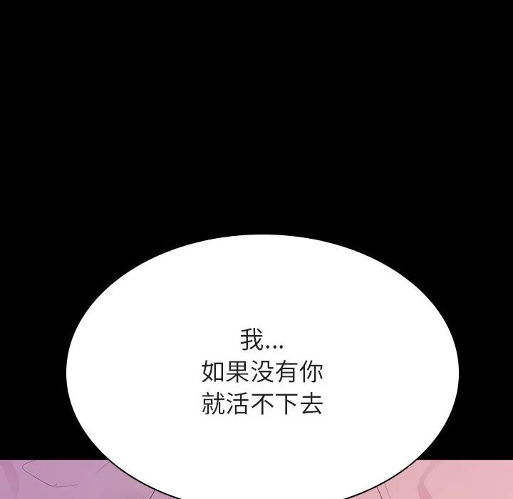 秘密合约 第37章 第35页