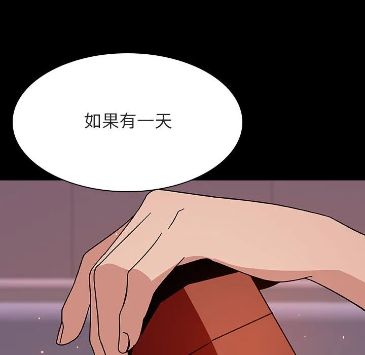 秘密合约 第37章 第188页
