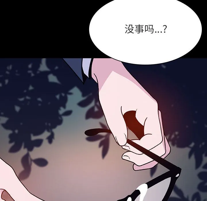秘密合约 第37章 第140页