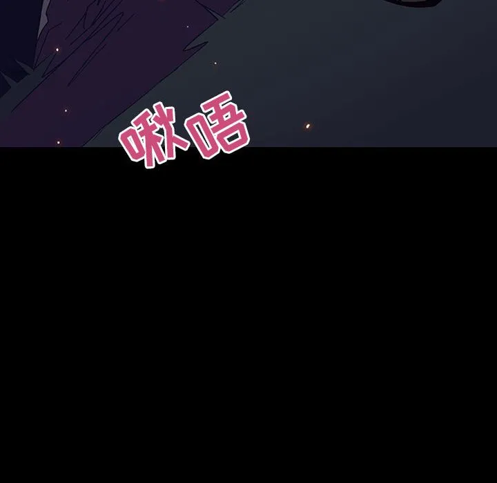 秘密合约 第37章 第132页