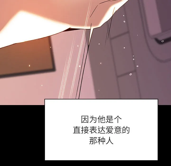 秘密合约 第37章 第108页