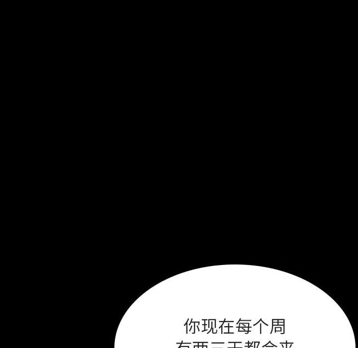 秘密合约 第37章 第155页