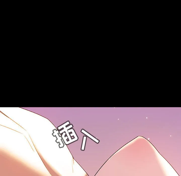 秘密合约 第37章 第38页