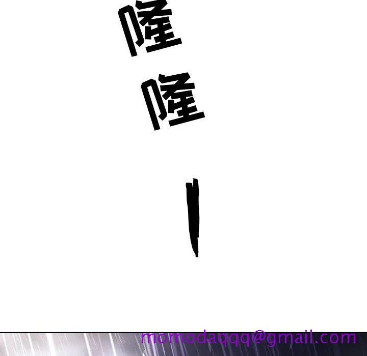 秘密合约 第37章 第236页