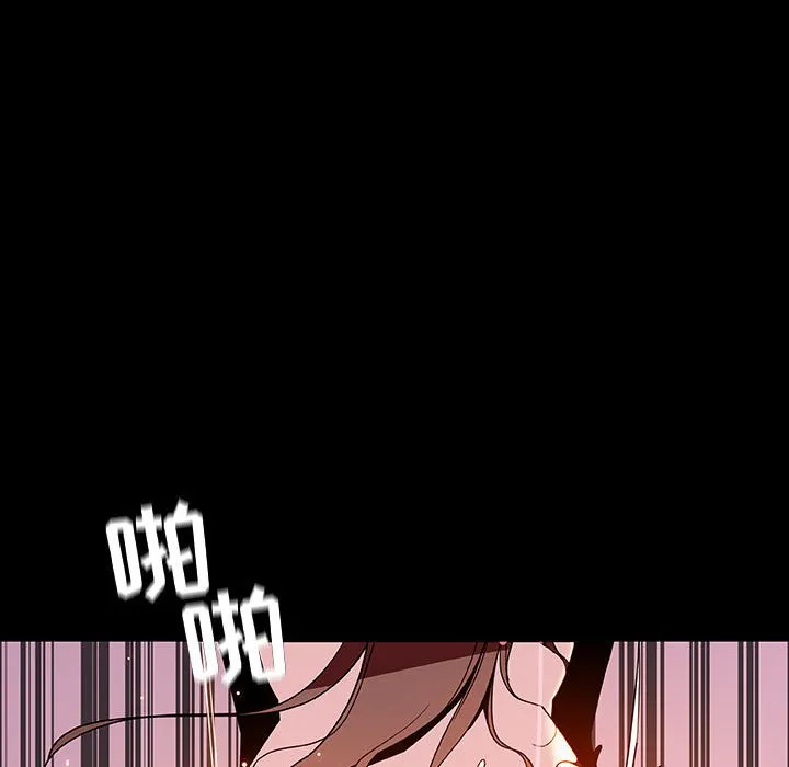 秘密合约 第37章 第69页