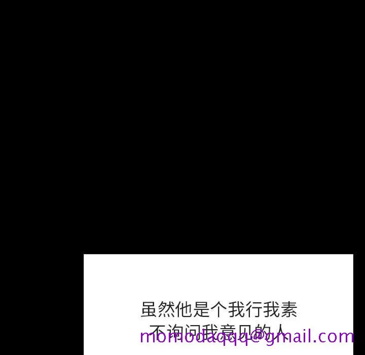 秘密合约 第37章 第206页