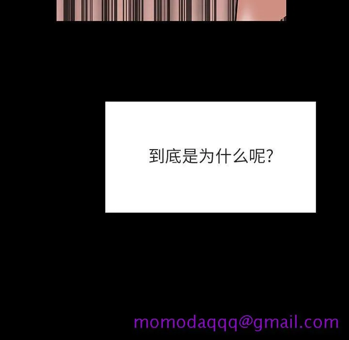 秘密合约 第37章 第76页