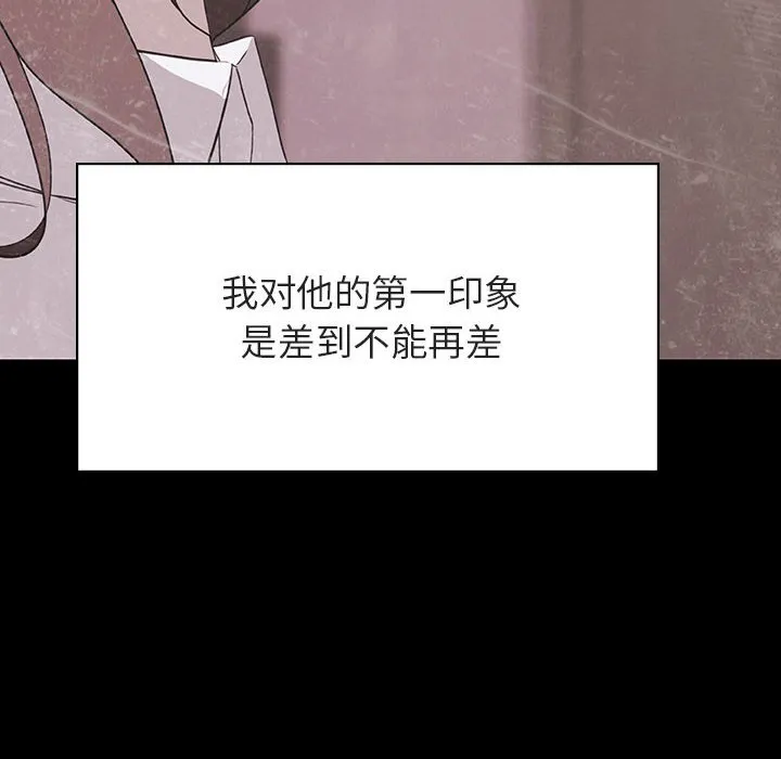 秘密合约 第37章 第198页