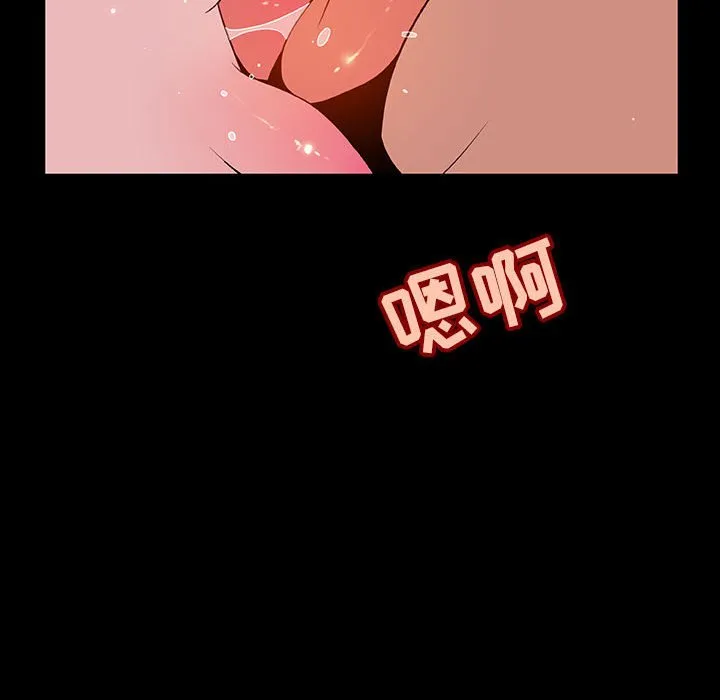秘密合约 第37章 第78页