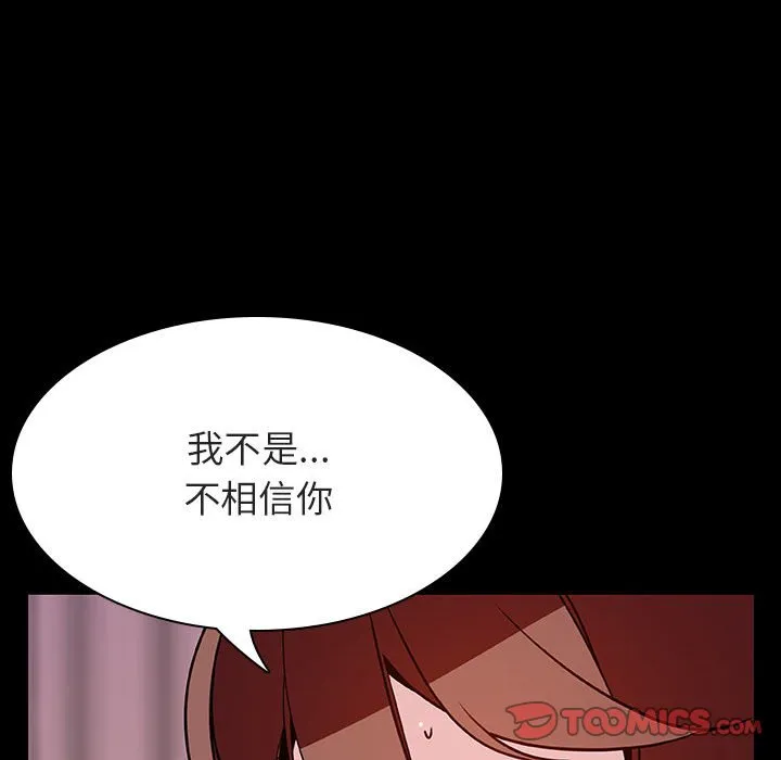 秘密合约 第37章 第164页