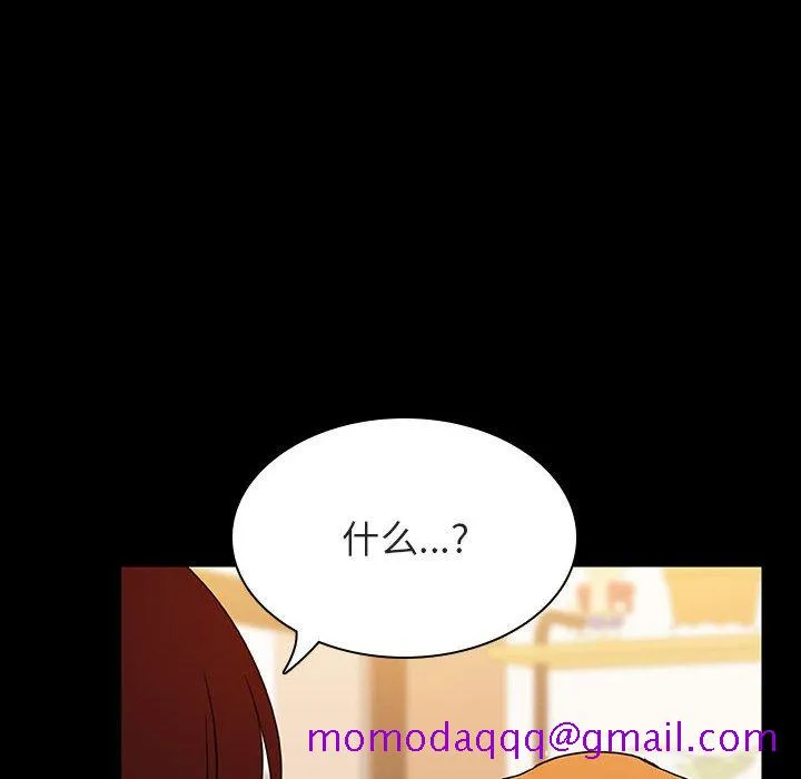 秘密合约 第37章 第6页