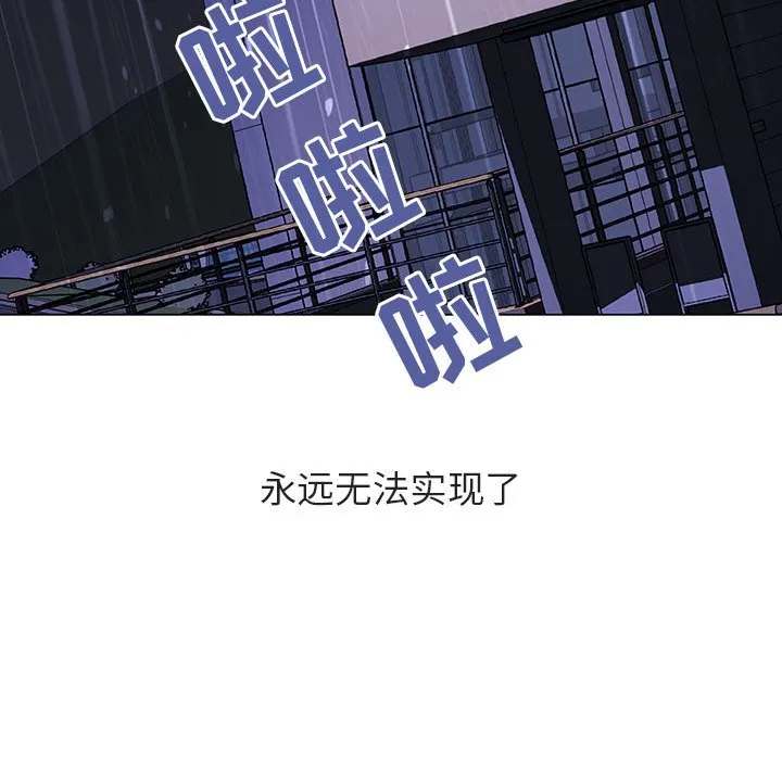 秘密合约 第37章 第239页