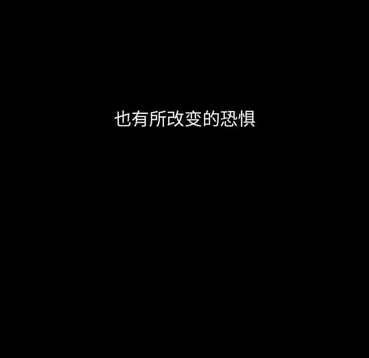 秘密合约 第37章 第119页