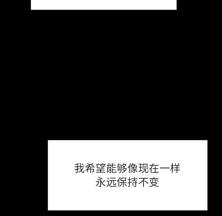 秘密合约 第37章 第147页