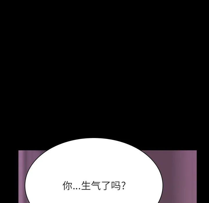 秘密合约 第37章 第168页