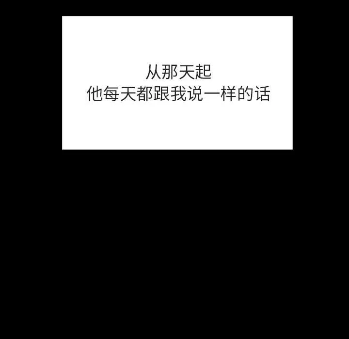 秘密合约 第37章 第28页
