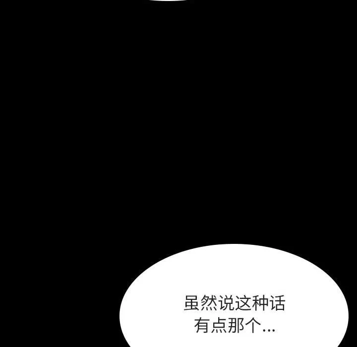 秘密合约 第37章 第185页