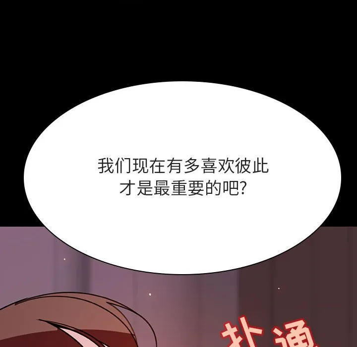秘密合约 第37章 第33页