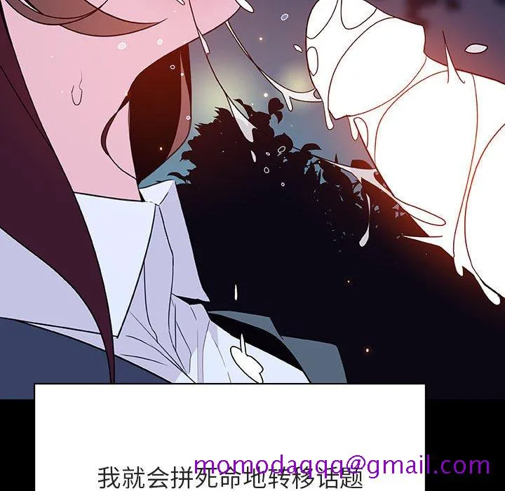 秘密合约 第37章 第136页