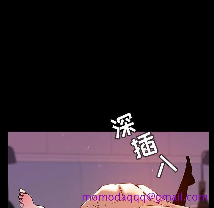 秘密合约 第37章 第46页