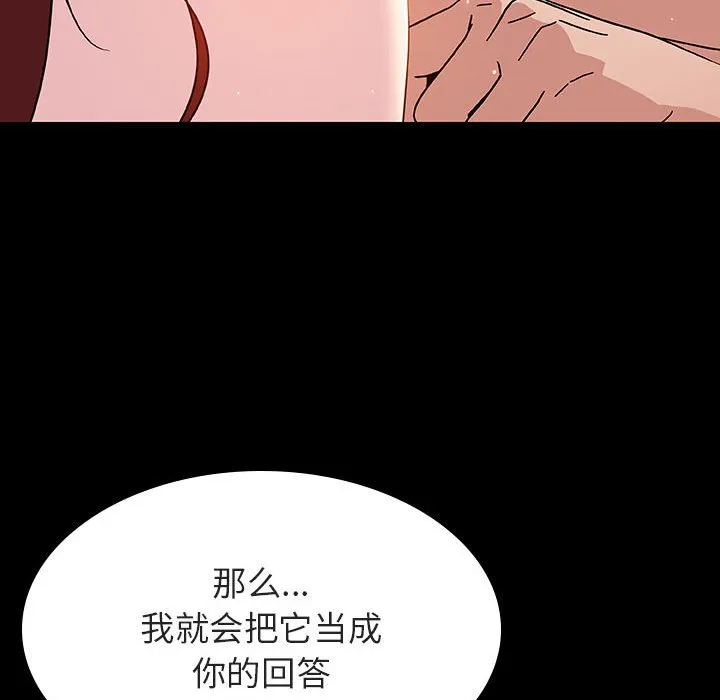 秘密合约 第37章 第192页