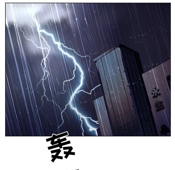 秘密合约 第37章 第244页