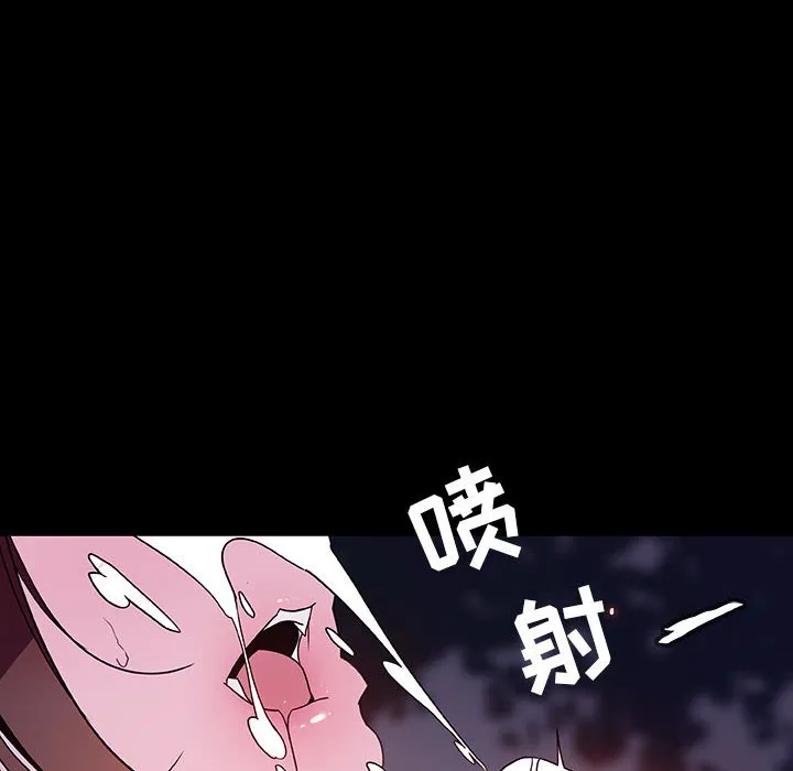秘密合约 第37章 第135页