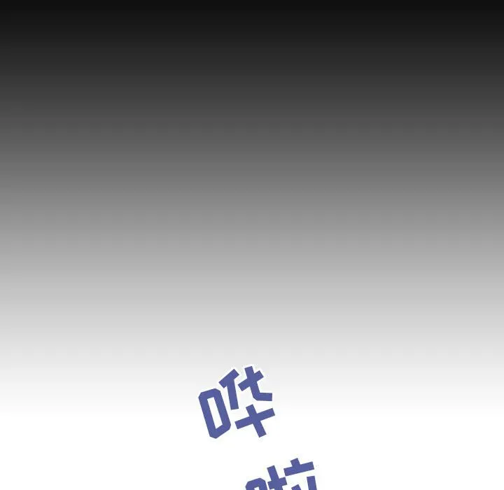 秘密合约 第37章 第224页