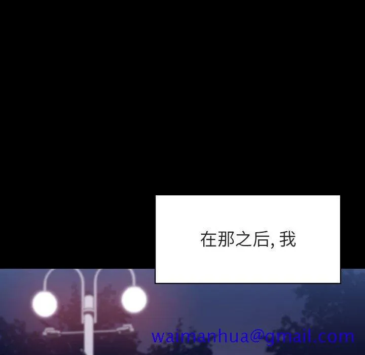 秘密合约 第37章 第121页