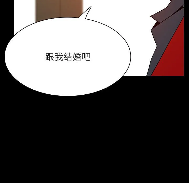 秘密合约 第37章 第10页