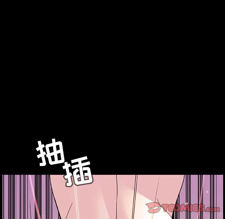 秘密合约 第37章 第84页