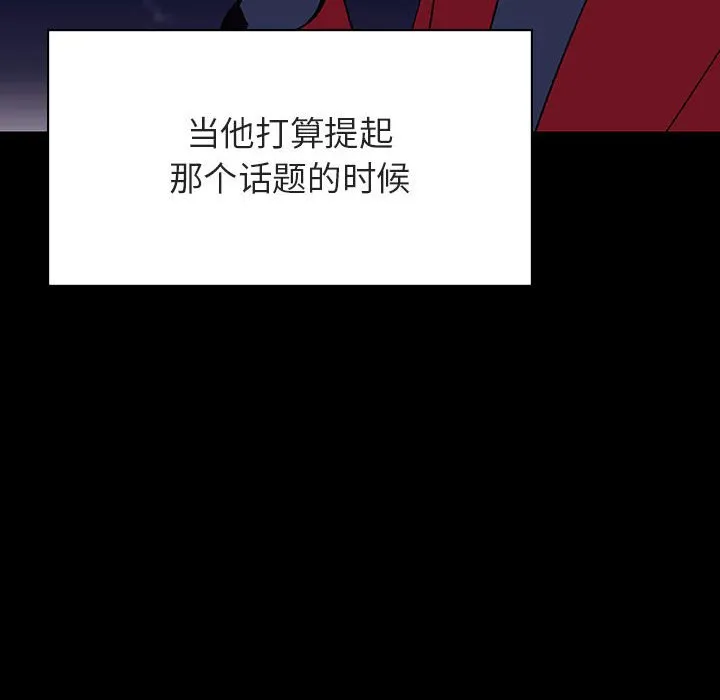 秘密合约 第37章 第127页