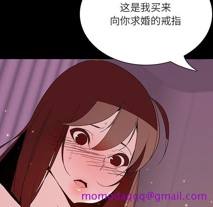 秘密合约 第37章 第176页