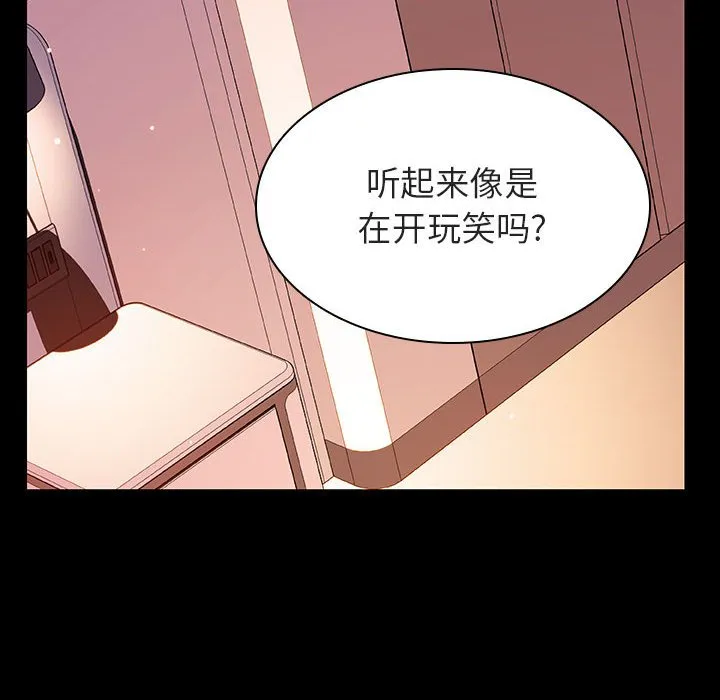 秘密合约 第37章 第27页