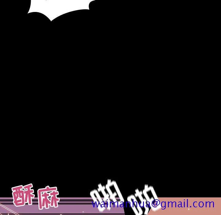 秘密合约 第37章 第91页