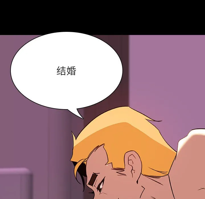 秘密合约 第37章 第23页