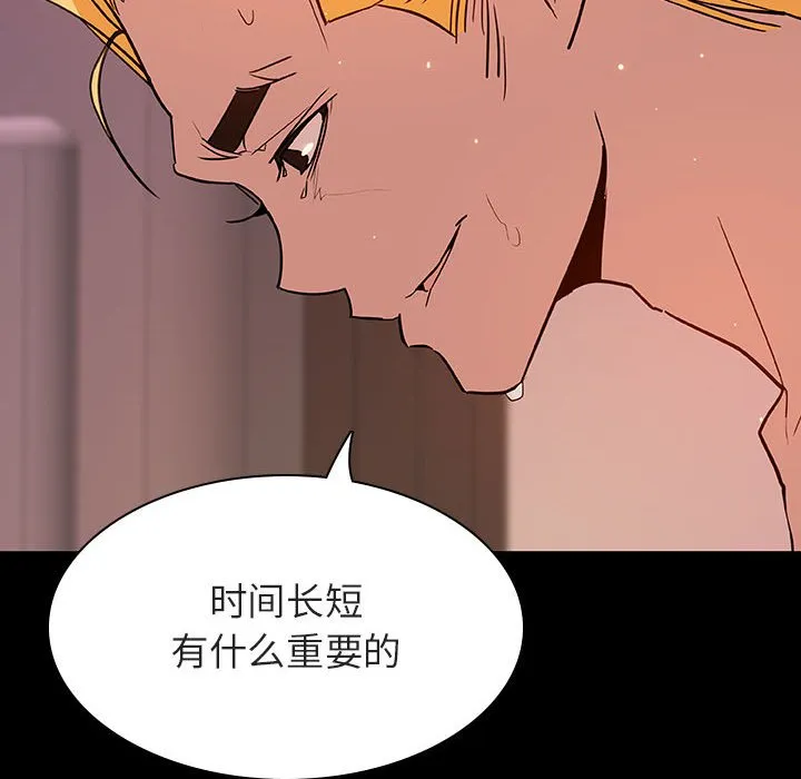 秘密合约 第37章 第32页