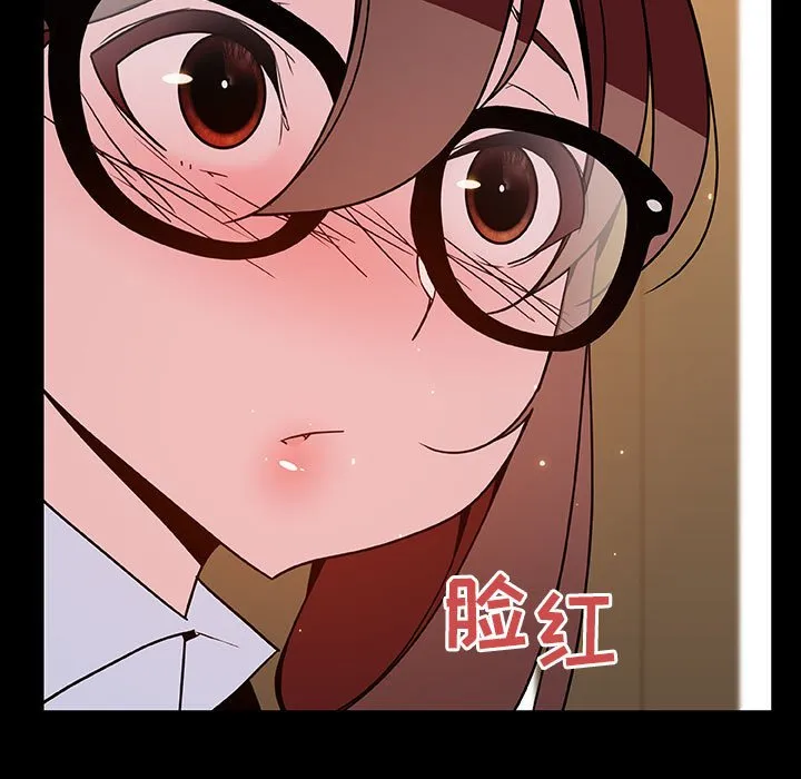 秘密合约 第37章 第5页