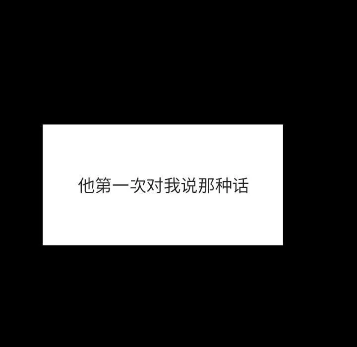 秘密合约 第37章 第15页