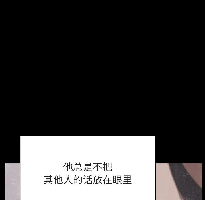 秘密合约 第37章 第199页