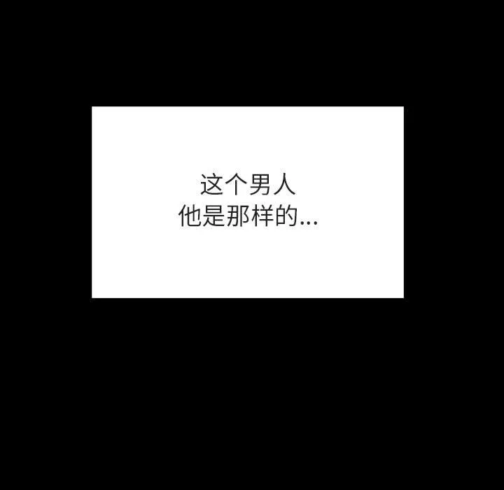 秘密合约 第37章 第102页