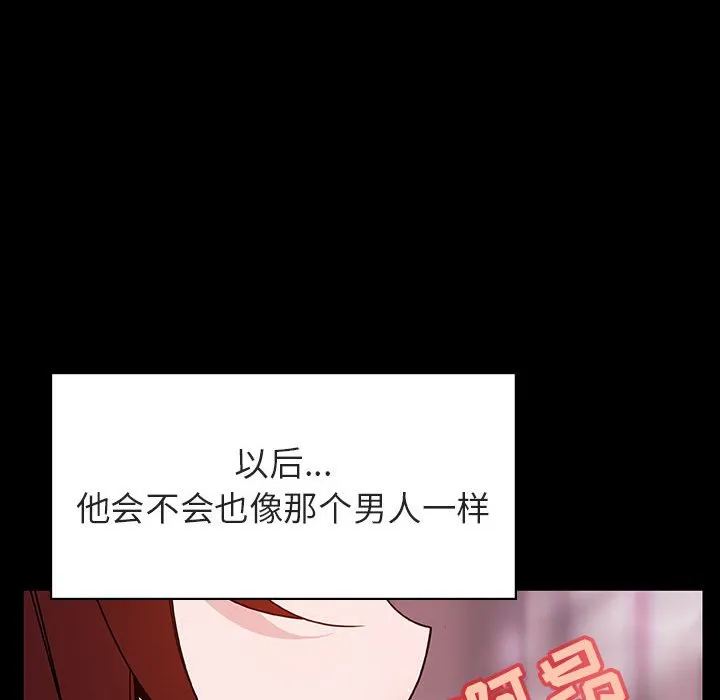 秘密合约 第37章 第115页
