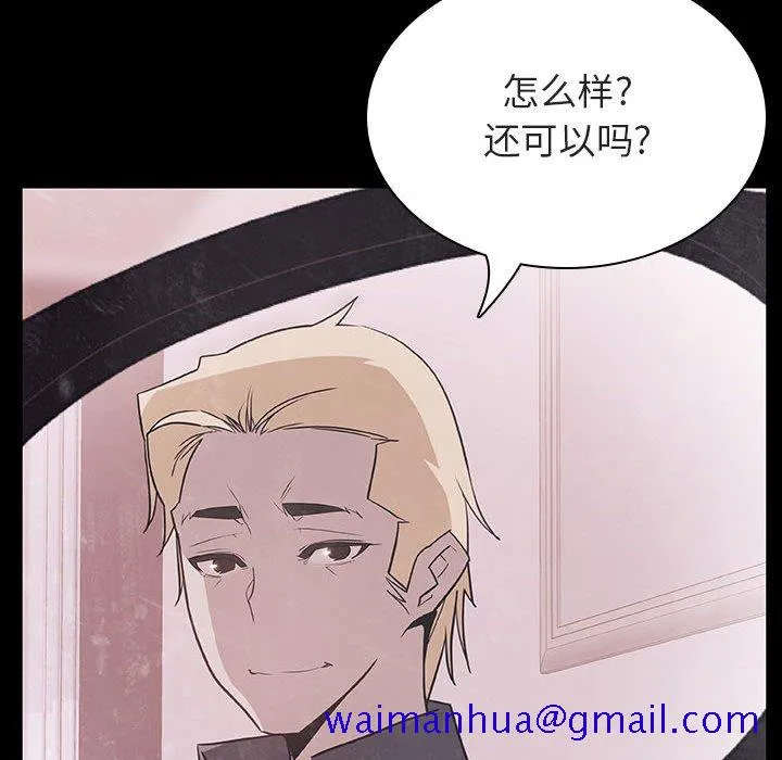 秘密合约 第37章 第211页